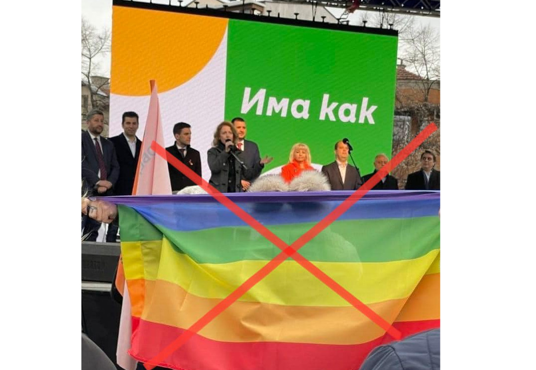 Николай Бареков: СРАМ! Жълтопаветната либерастка сган открива навръх 3 март предизборна кампания без българския трибагреник, но с джендърските знамена!