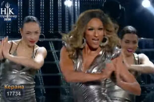 Победоносно представяне на Kерана като Beyonce - „Sweet Dreams”