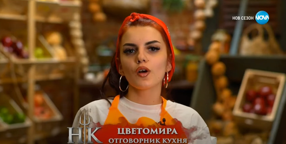 Цвети от Hell's kitchen България 2023 някак си не я бива в шпикеруването