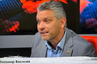 Тихомир Василев: Вместо преврат срещу Путин, налице имаме такъв в САЩ